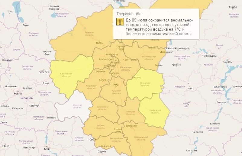 Оранжевый уровень погодной опасности объявлен в Тверской области 