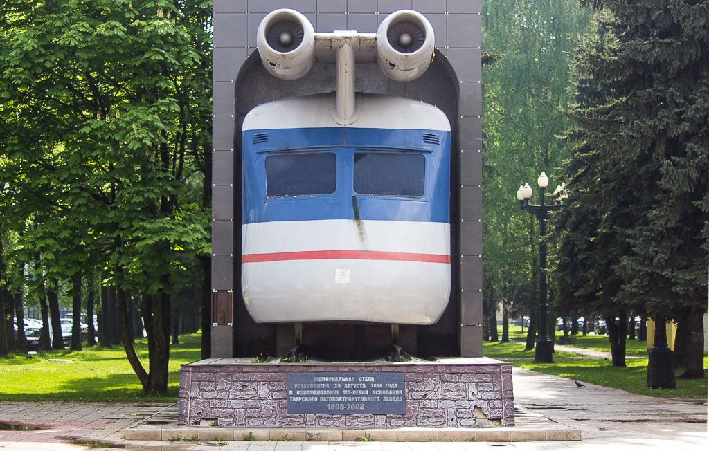 Реактивный поезд из Твери вышел в финал конкурса самых необычных памятников России