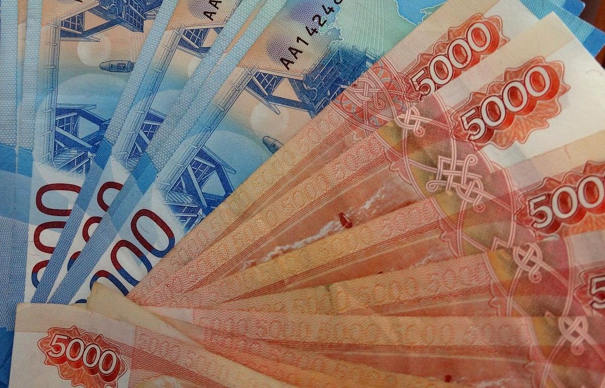 Найти 200 тысяч рублей. Найти 200 тысяч рублей