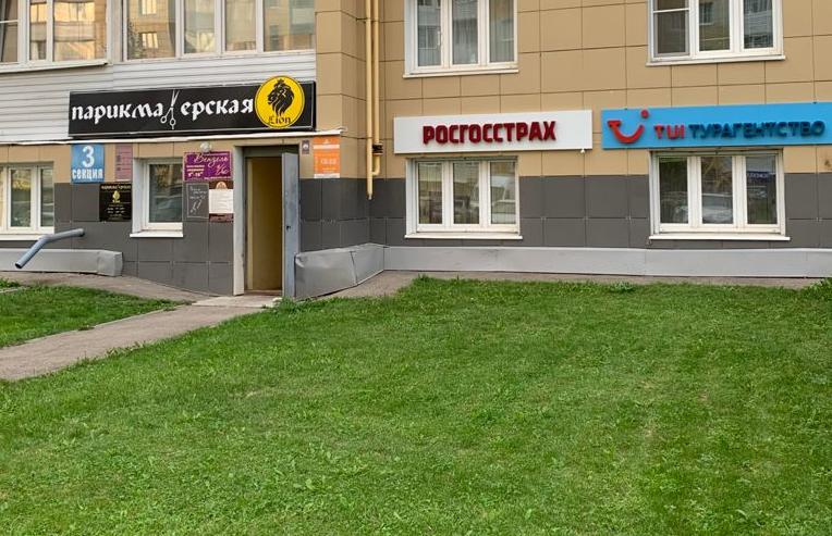 В Твери открылся первый франчайзинговый офис «Росгосстраха»