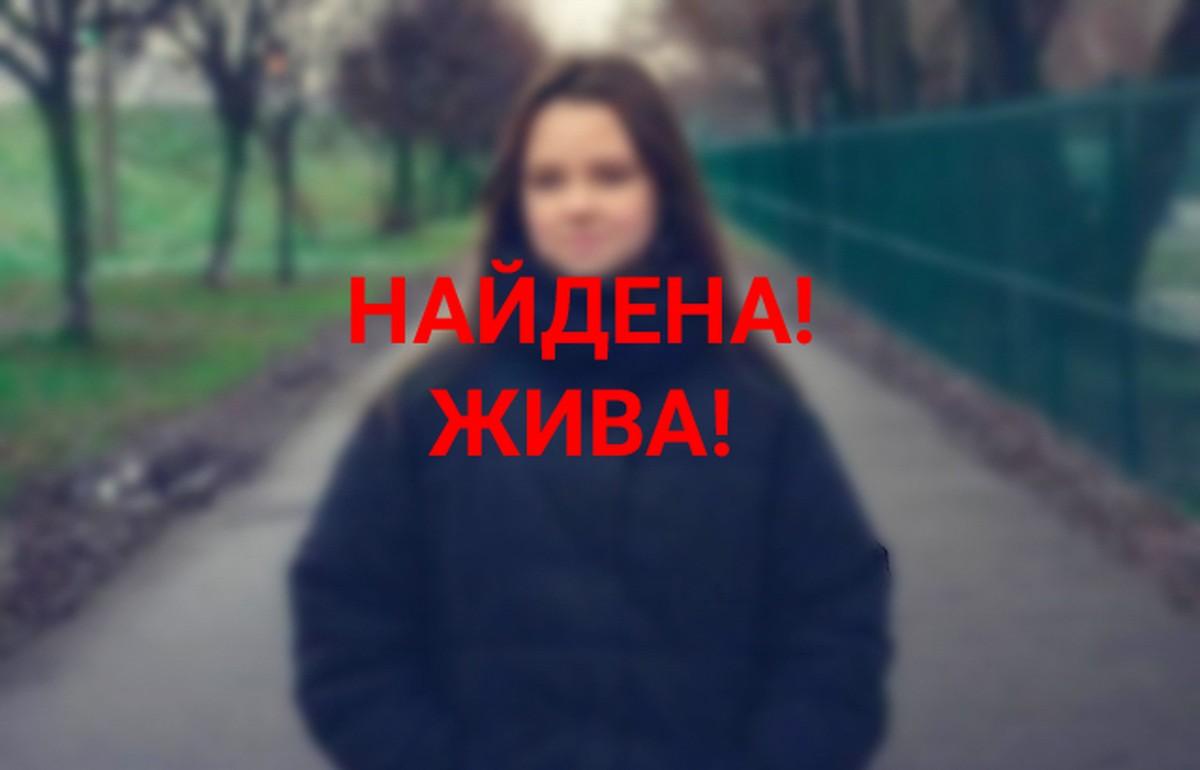 Девушка из Ярославля, которую искали в Тверской области, нашлась в Санкт-Петербурге