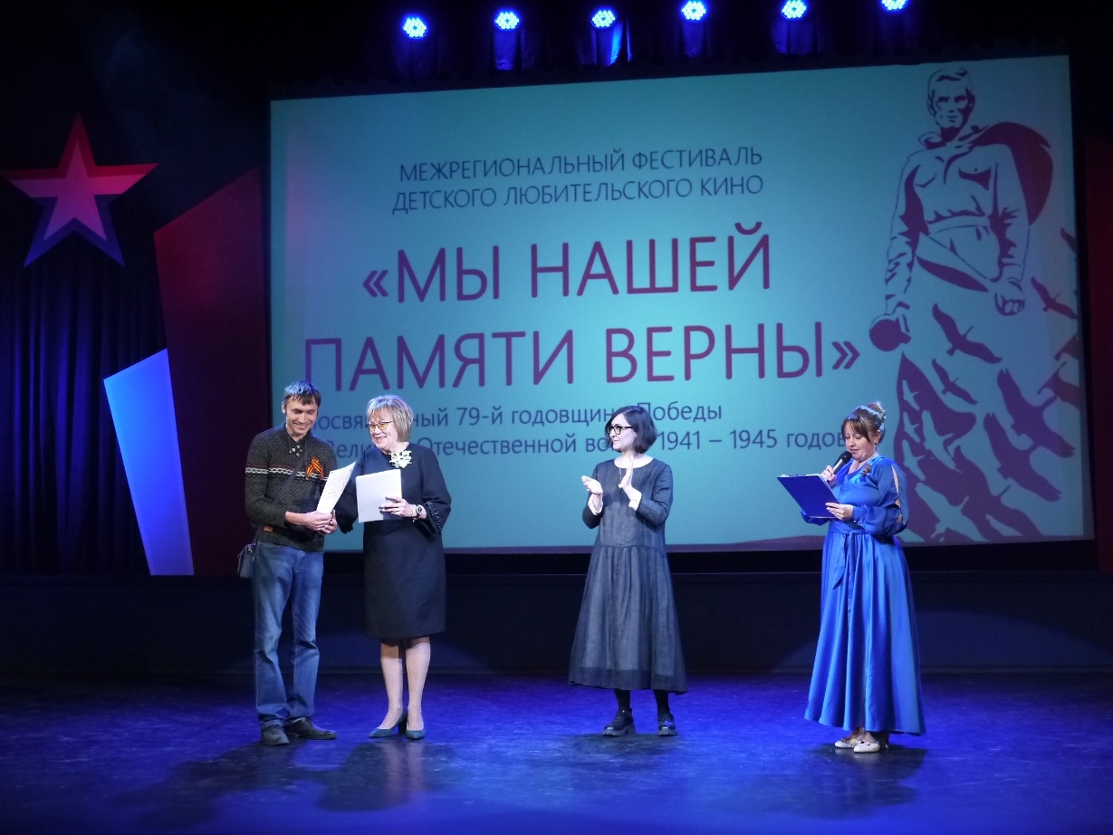 Тверские детские любительские киностудии стали лауреатами фестиваля «Мы нашей памяти верны»