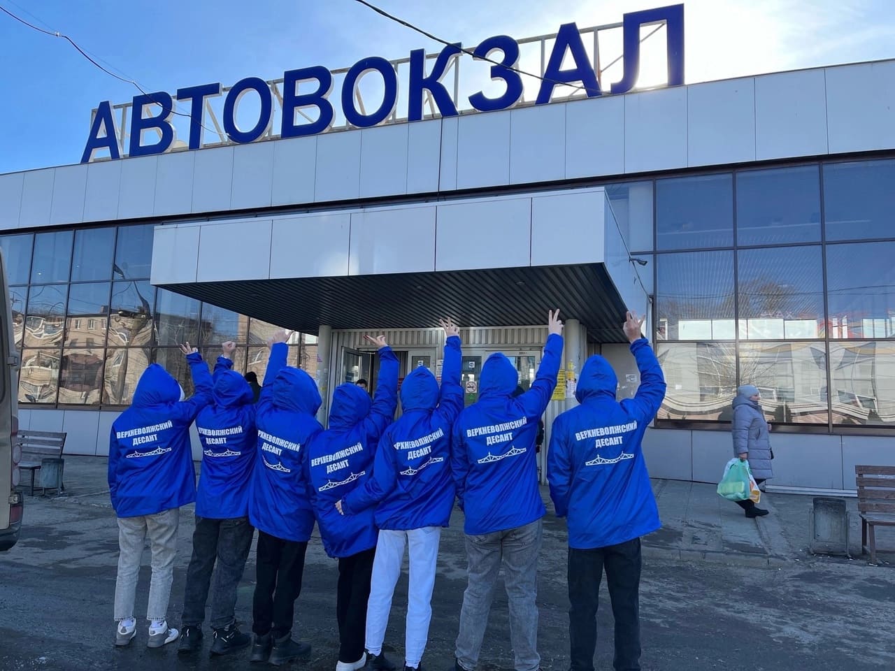 Тверские волонтеры помогли школьникам и студентам Кашина найти себя