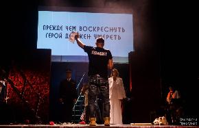 В Твери пройдут «Большие гастроли» Донецкого республиканского молодёжного академического театра - новости Афанасий