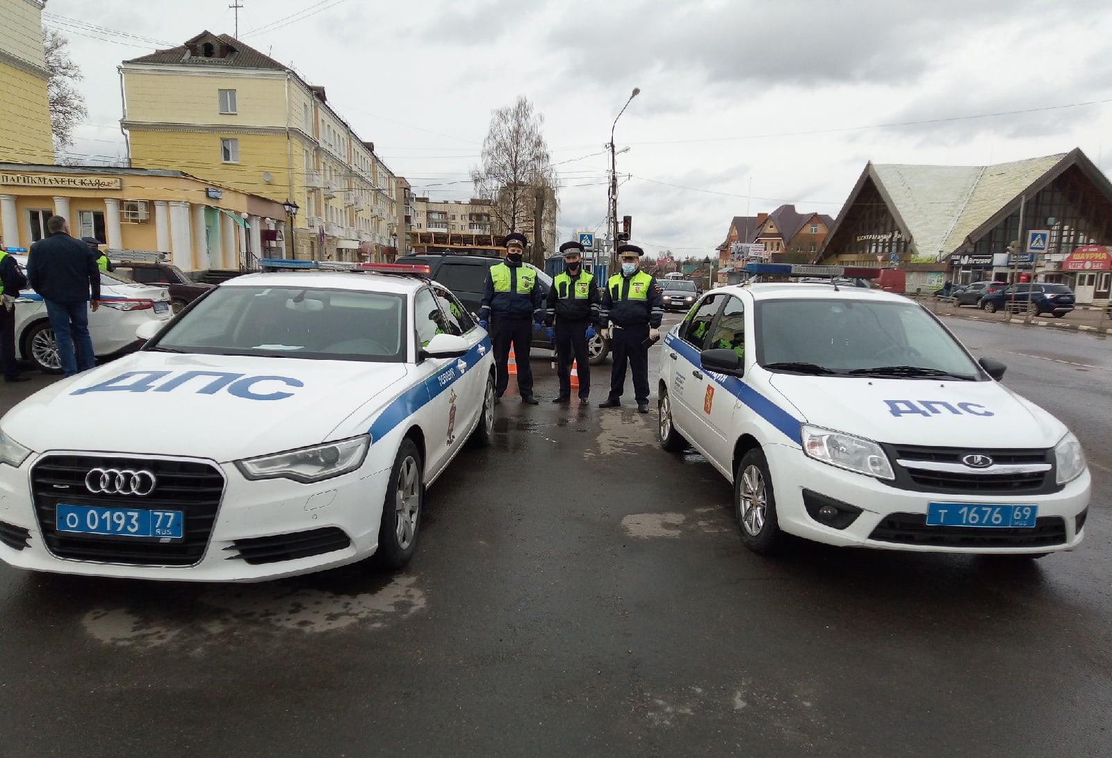 Московские экипажи ДПС заставили поволноваться любителей тонировки в  Тверской области | 23.04.2021 | Тверь - БезФормата