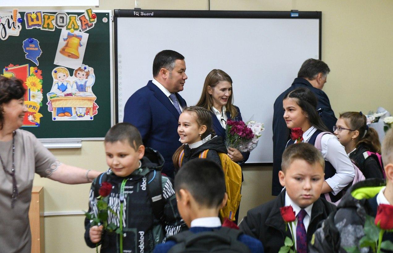 В Тверской области День знаний отмечают более 141 тыс школьников - новости Афанасий