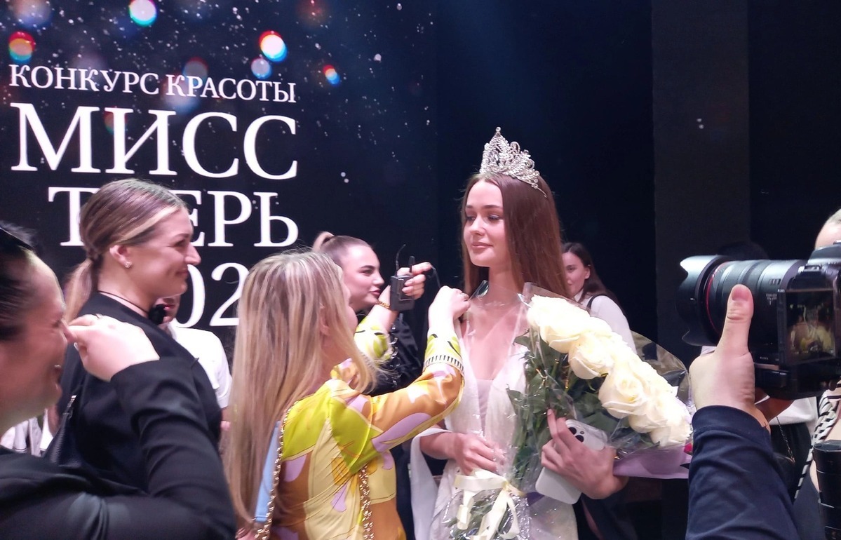 «Мисс Тверь 2024» стала 18-летняя Софья Левашова