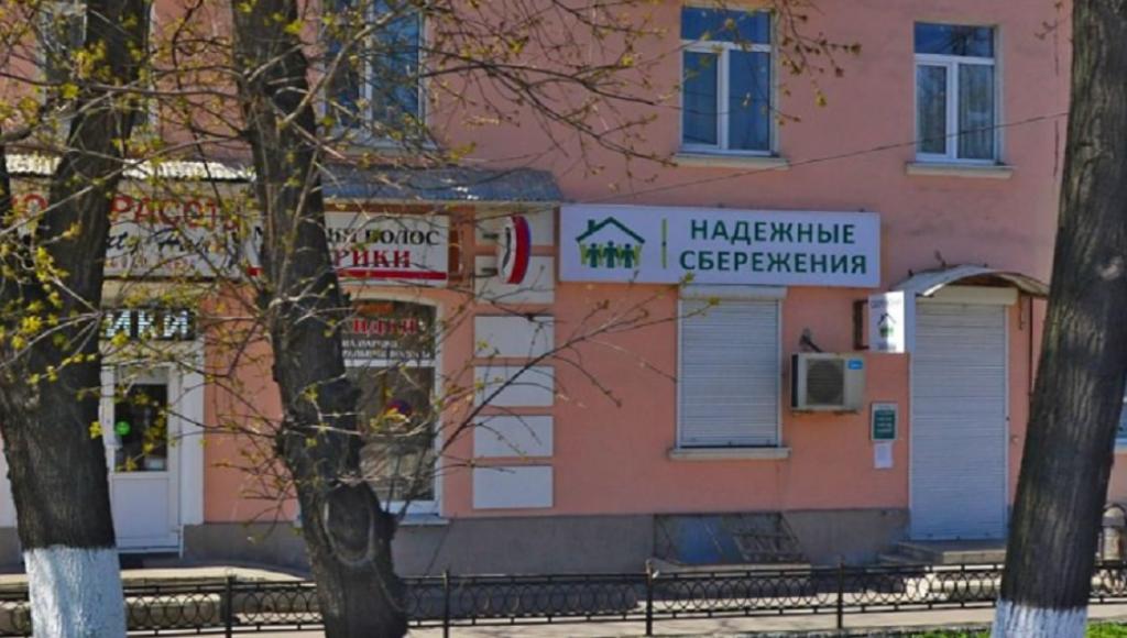 Суд взыскал с КПК «Надежные сбережения» более миллиона рублей в пользу жительницы Твери