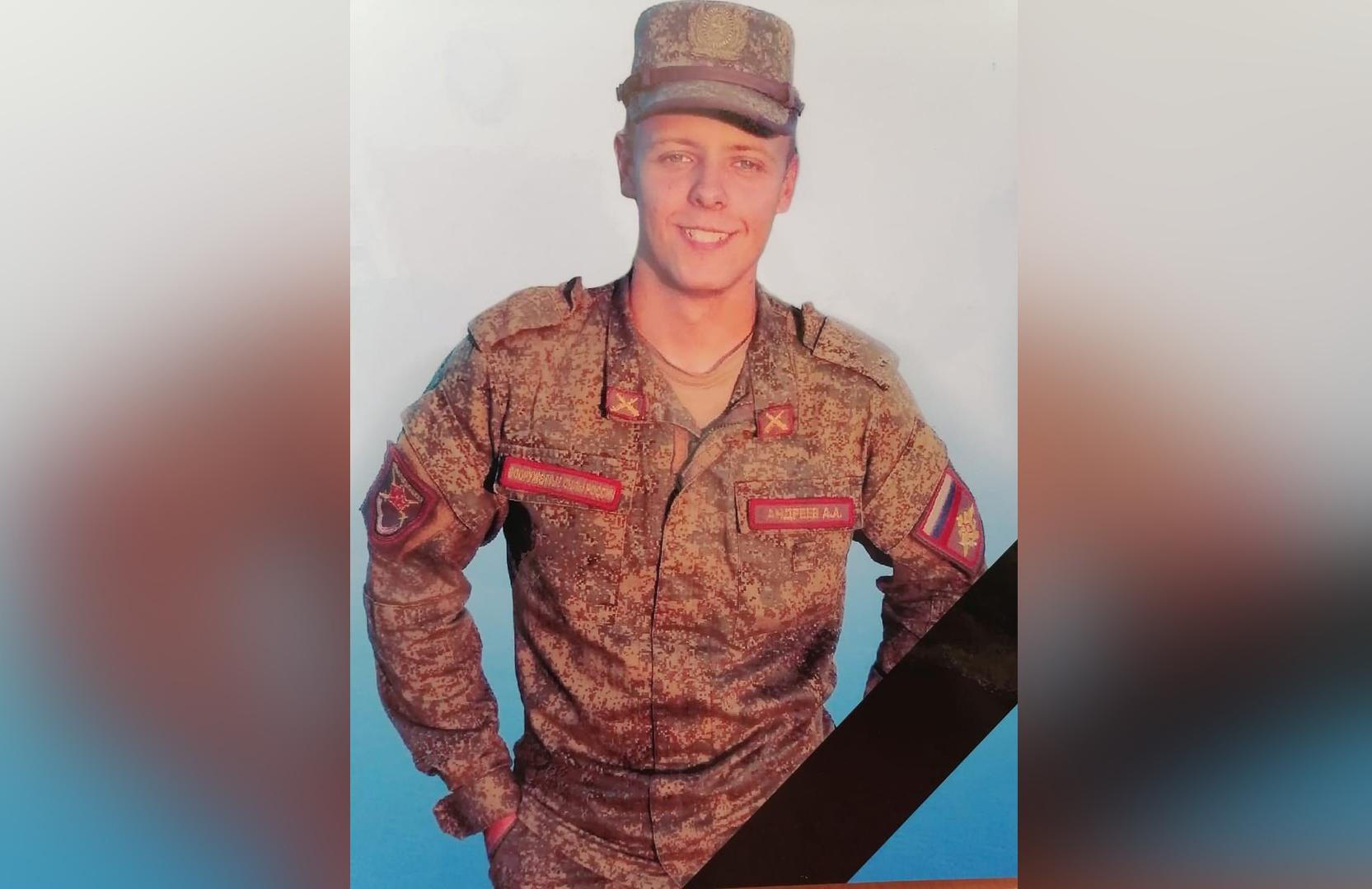 20-летнего погибшего солдата похоронят в Тверской области  - новости Афанасий