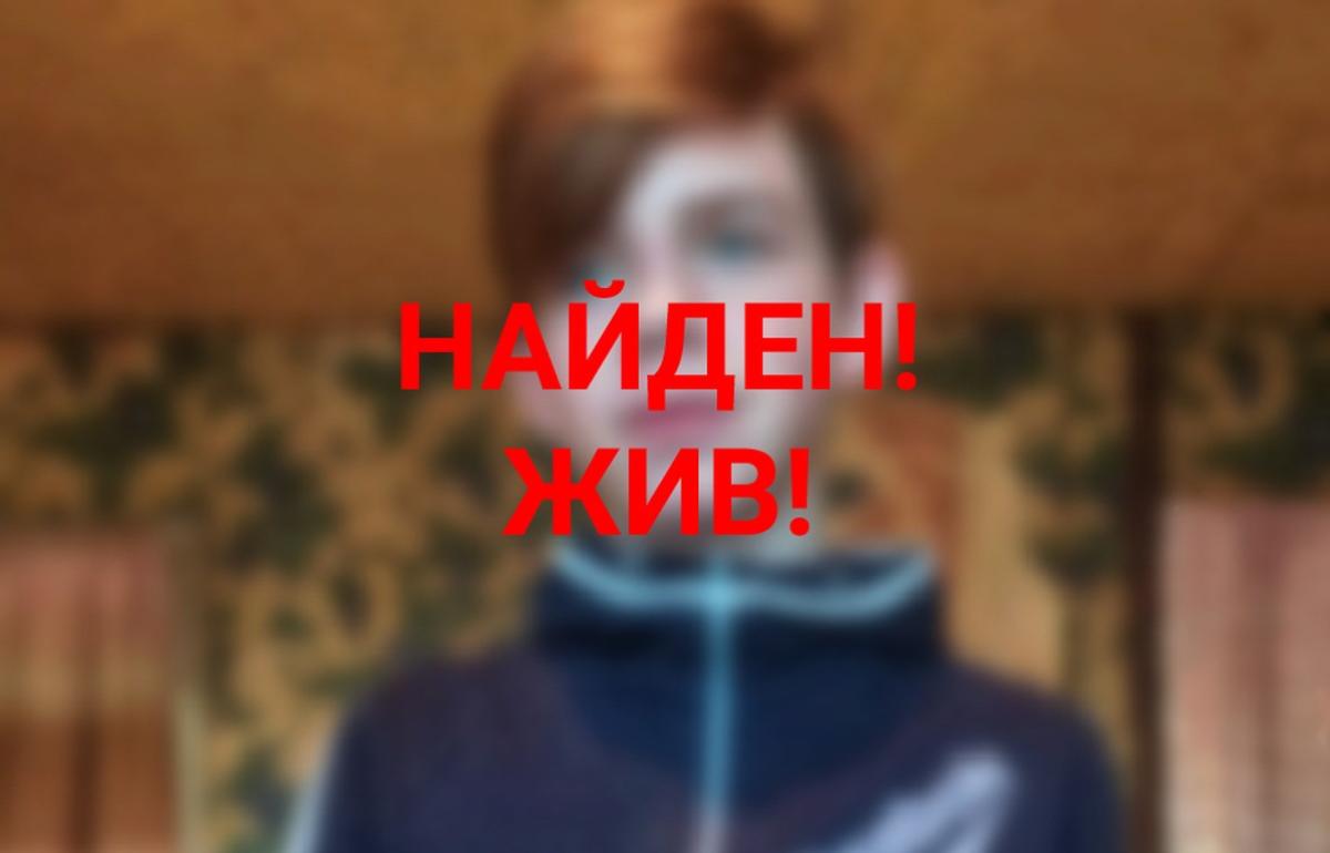 15-летний подросток, пропавший в Тверской области, вернулся домой сам - новости Афанасий