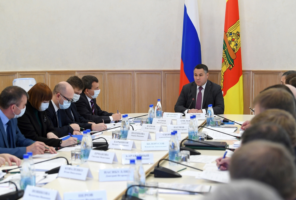 Игорь Руденя провел совещание с членами правительства Тверской области