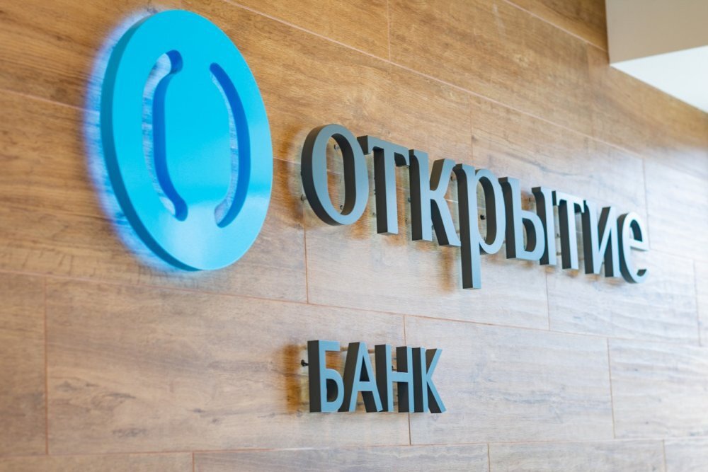 Клиенты банка «Открытие» удлинили сроки вкладов - новости Афанасий