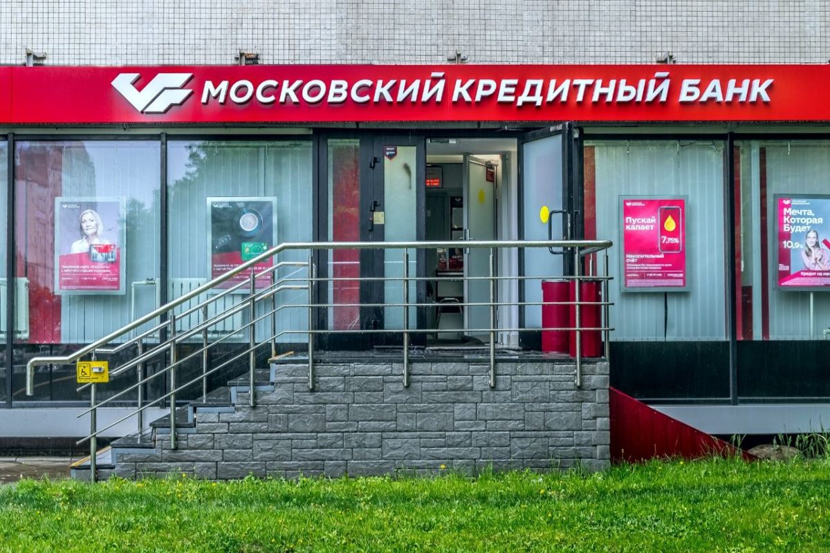 Презентация мкб банк