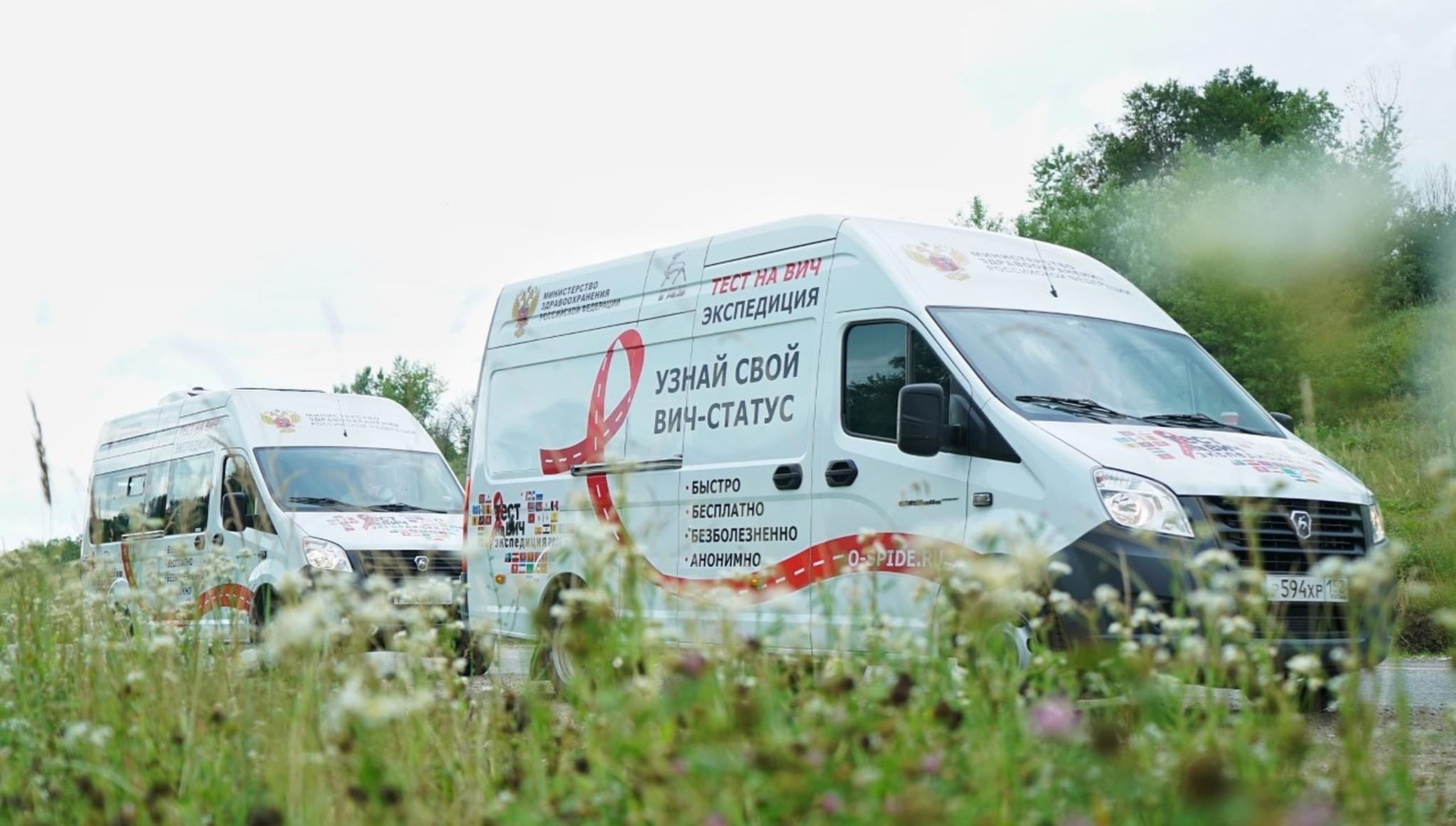 В трех городах Тверской области побывает команда акции «Тест на ВИЧ: Экспедиция 2021»
