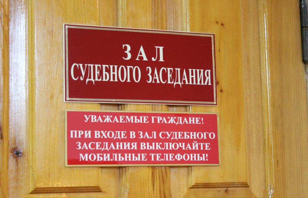 Управляющая «Детским миром» пошла под суд за растрату в Удомле  - новости Афанасий