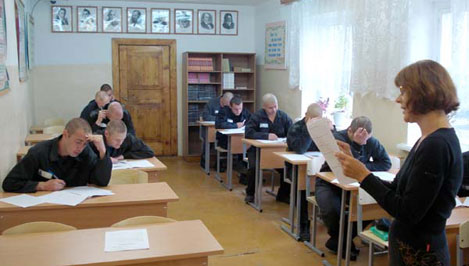 Осужденные Тверской области получают высшее образование за решеткой