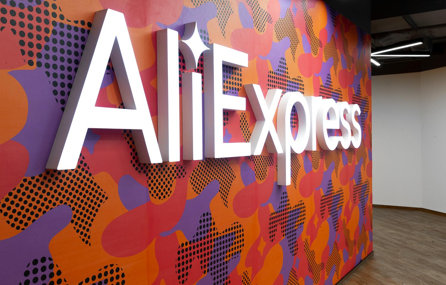 AliExpress перестал принимать оплату картами российских банков  - новости Афанасий