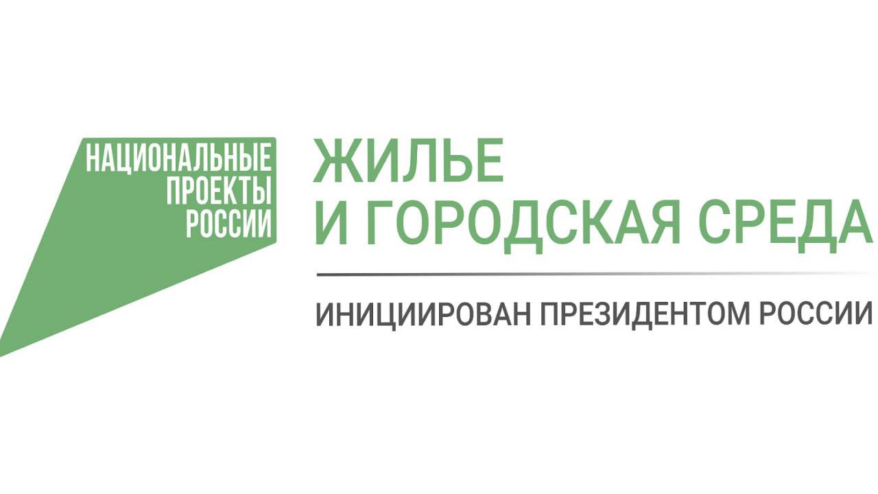 В Тверской области завершилось онлайн-голосование за проекты благоустройства