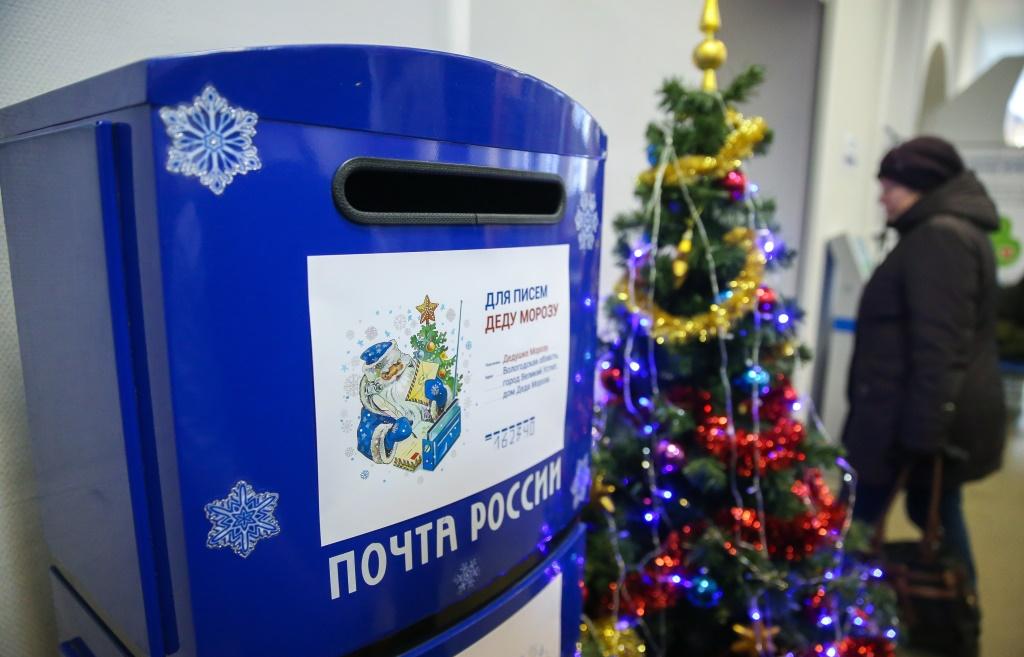 Почта России Работа В Новогодние