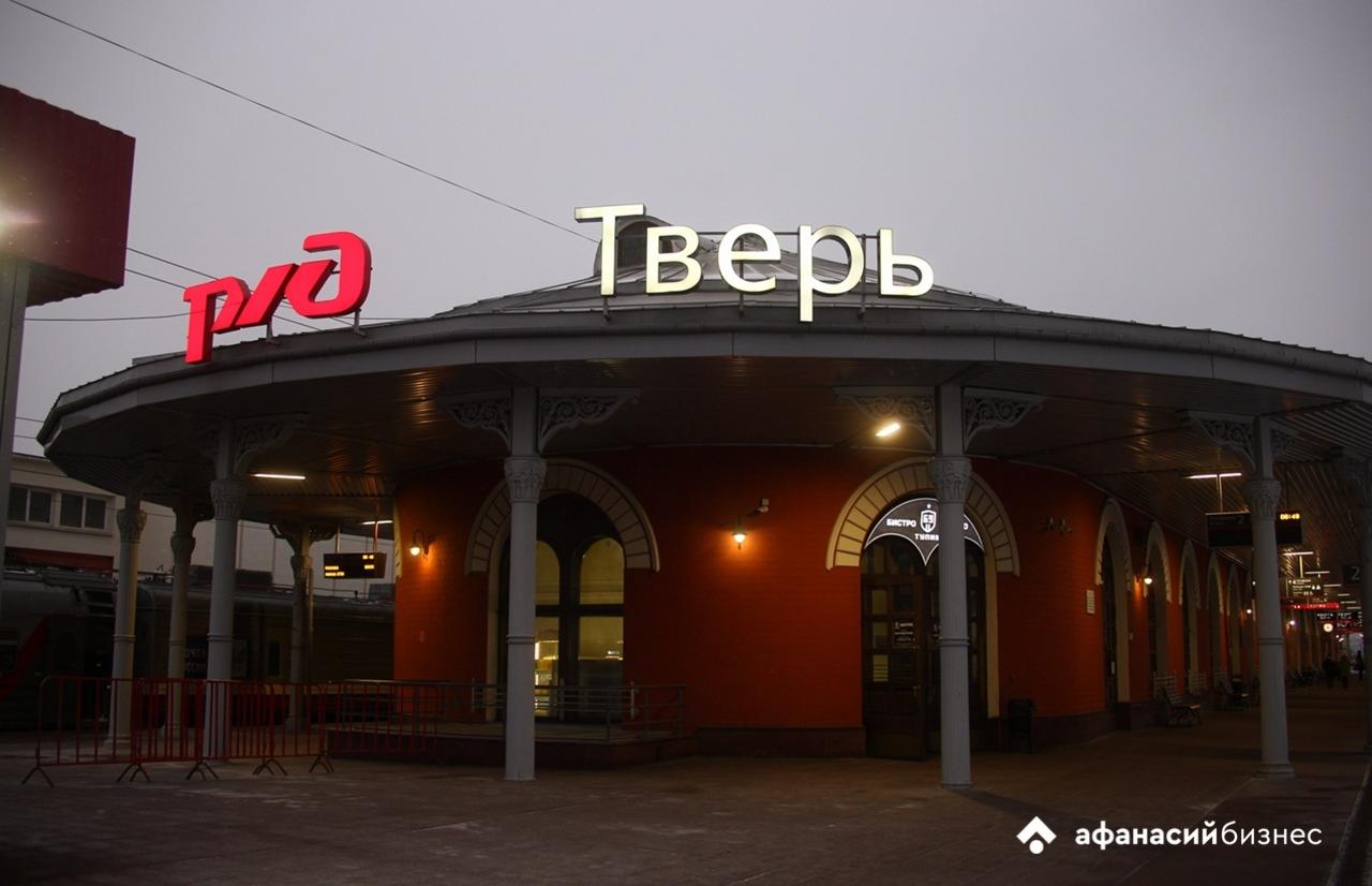 На участке Бологое — Москва несколько следующих в Тверскую область электричек будут отменены
