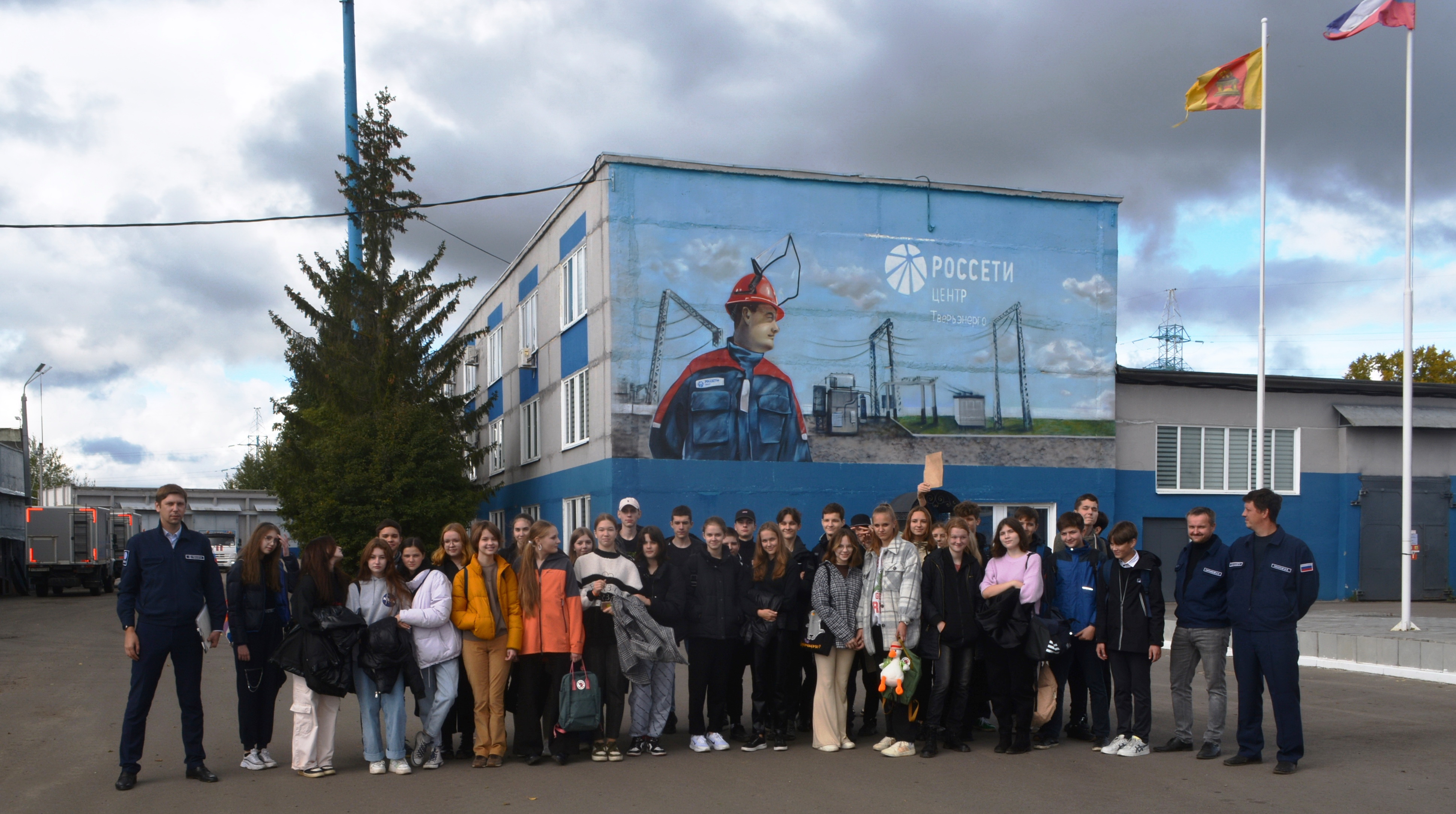Энергетики Тверьэнерго провели экскурсию для школьников в Калининский район электрических сетей - новости Афанасий