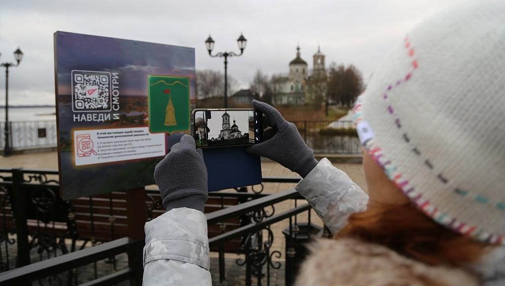 В Торопце Тверской области установили информационный щит с дополненной реальностью