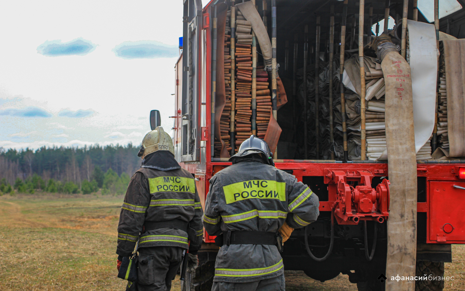 В двух районах Тверской области тушат лесные пожары - новости Афанасий