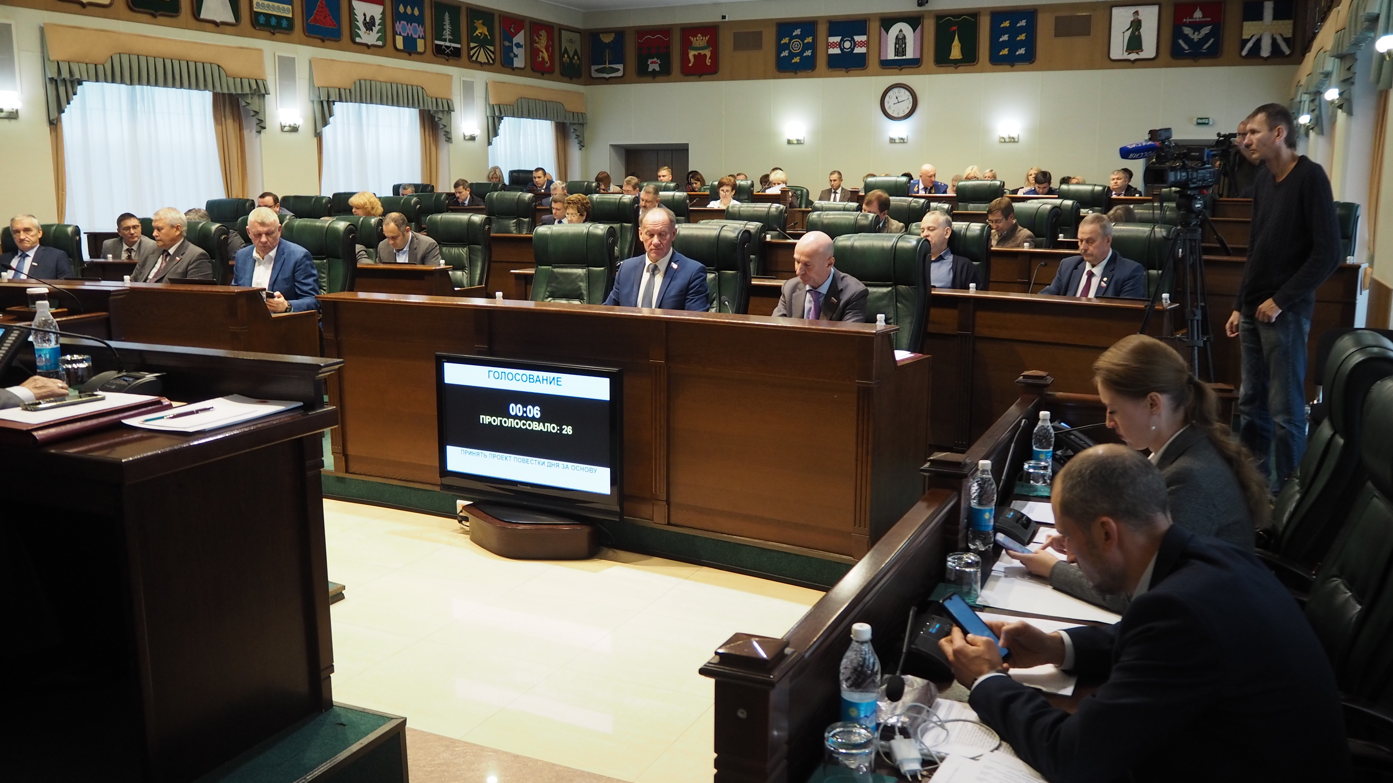 Законодательное Собрание внесло изменения в областной бюджет