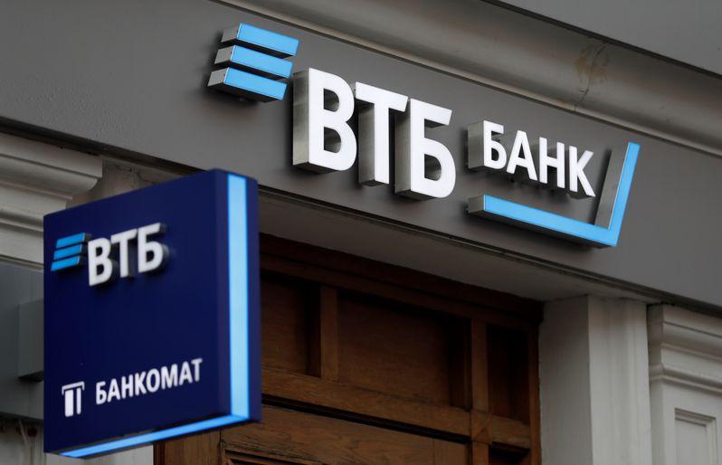ВТБ в Тверской области нарастил кредитный портфель на 11%