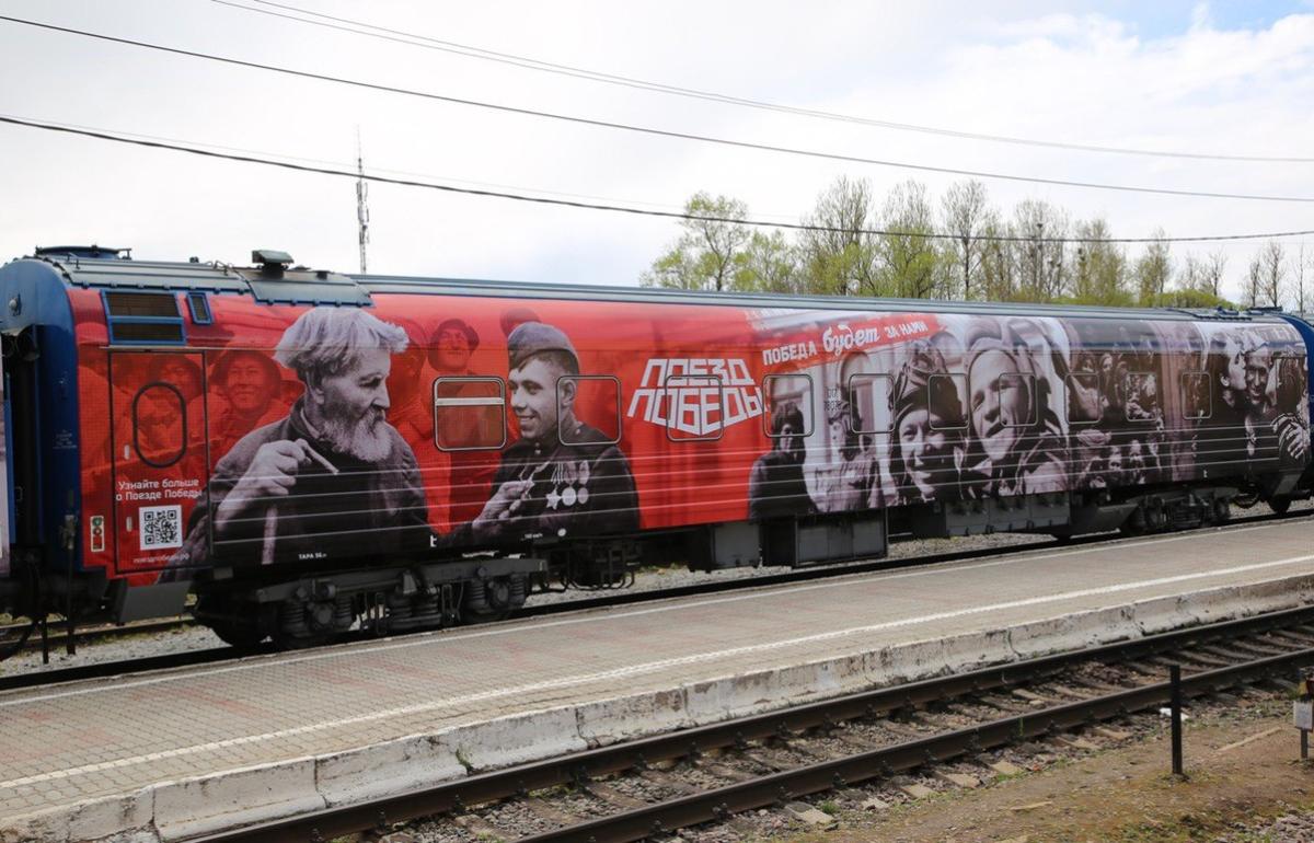 В «Поезде Победы» в Ржеве Тверской области за два дня побывали более 1,8 тысячи человек
