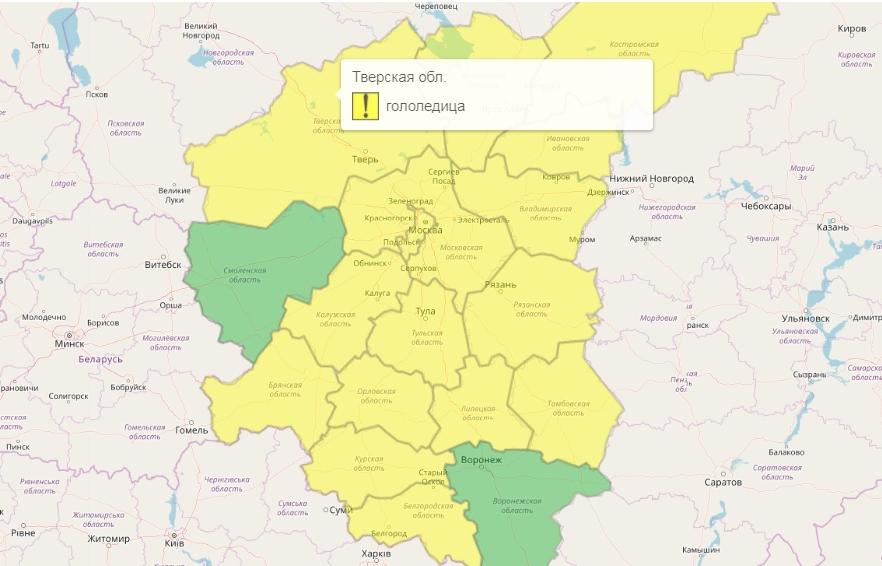 В Тверской области объявлен «желтый» уровень опасности из-за гололедицы