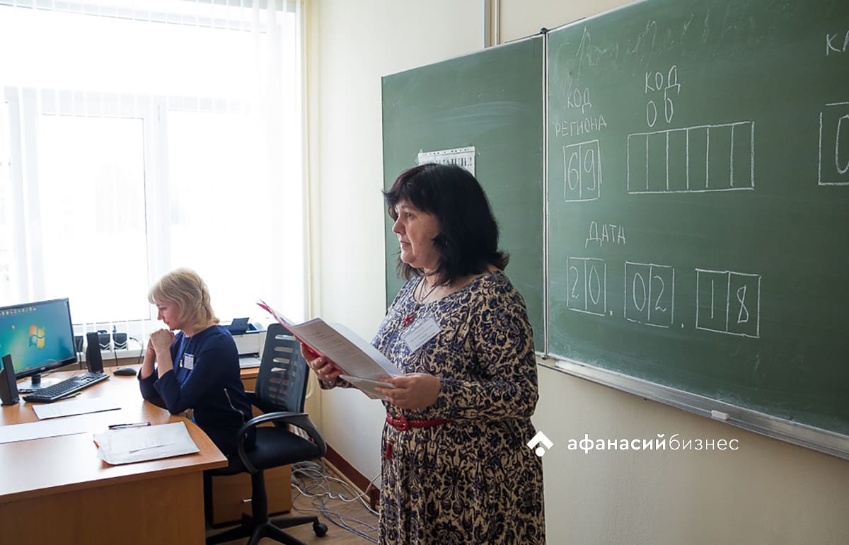 Девять педагогов из Тверской области стали победителями профессионального конкурса Минпросвещения России