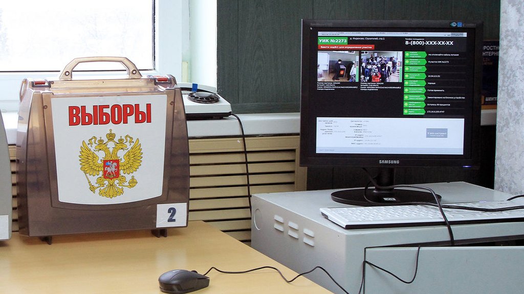 Обработка бюллетеней продолжается: как голосовали в Тверской области
