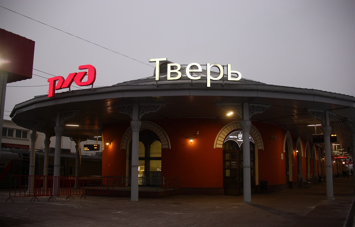 В Твери с поезда «Кисловодск – Санкт-Петербург» сняли хулиганку