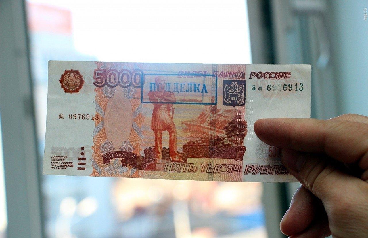 В ЦБ рассказали, какие банкноты в Тверской области подделывают чаще всего