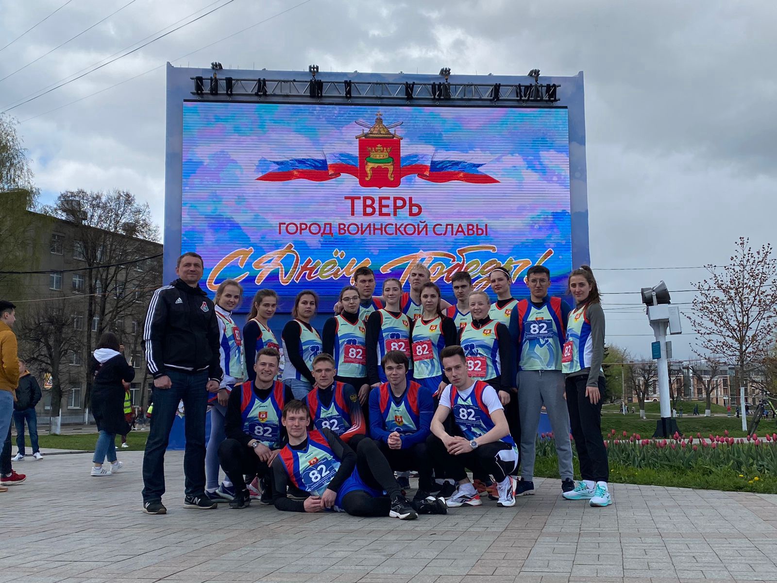 ТвГТУ занял второе место в командном зачете вузов легкоатлетической эстафеты ко Дню Победы