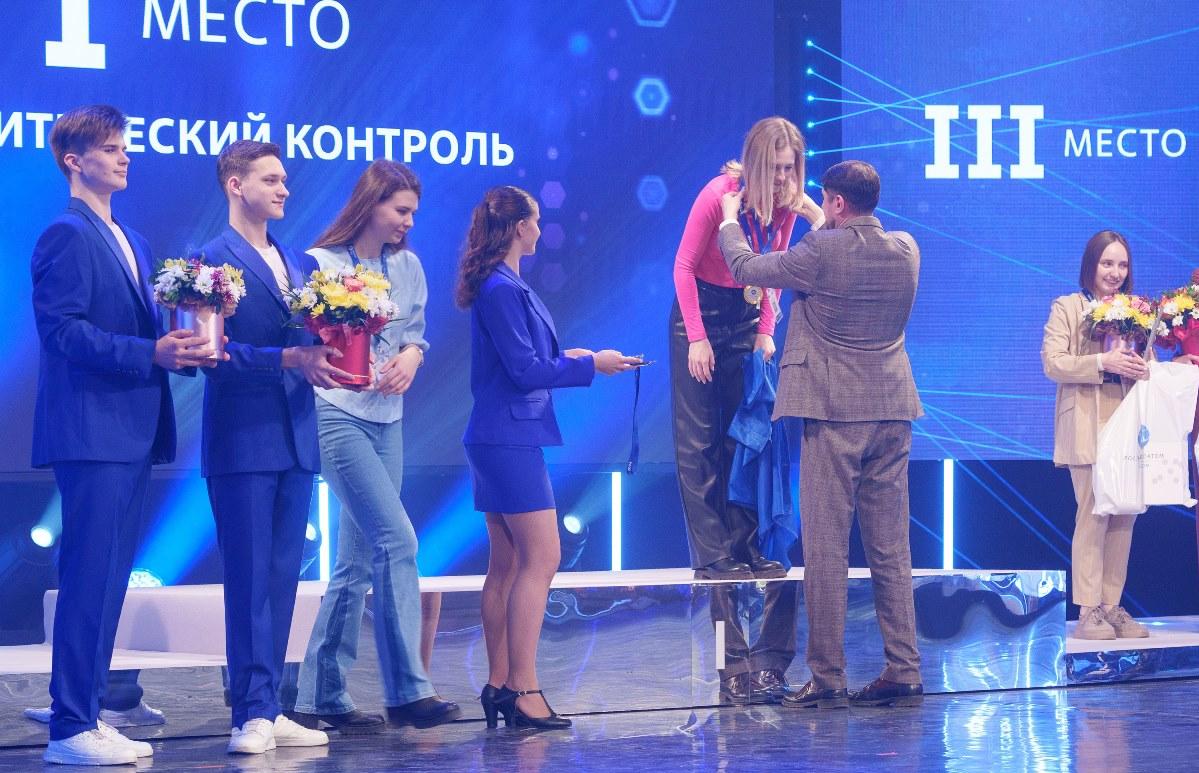 Сборная Калининской АЭС вошла в число лидеров по количеству медалей на чемпионате профмастерства REASkills 2024