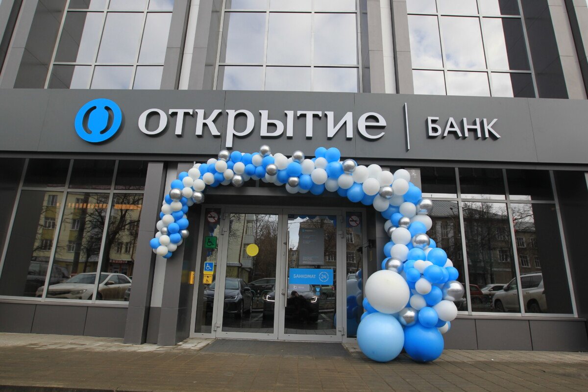 Открытие юридического лица телефон. Банк открытие Саранск. Центральный офис банка открытие. Банк открытие головной офис. Открытие главный офис.