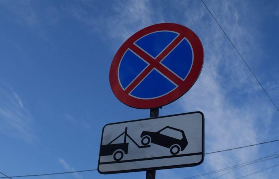 В Твери в районе Морозовских казарм временно будет запрещена парковка