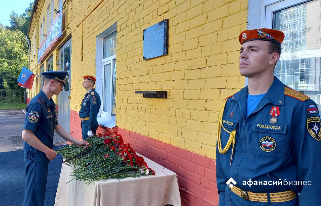 В Твери увековечили память погибшего во время коммунальной аварии сотрудника МЧС Кирилла Старостенко