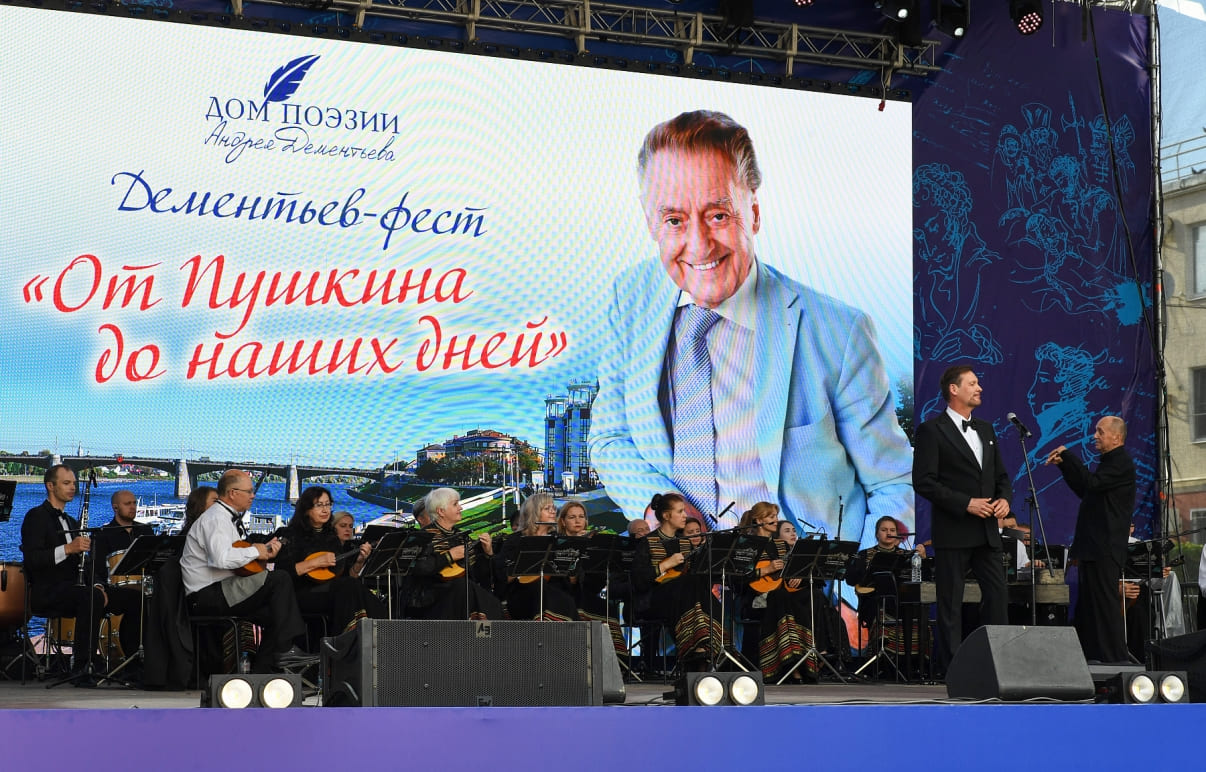 Звёзды российской эстрады выступили в Твери на фестивале «Дементьев-фест»