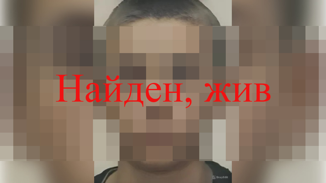 В Твери найден пропавший 15-летний мальчик