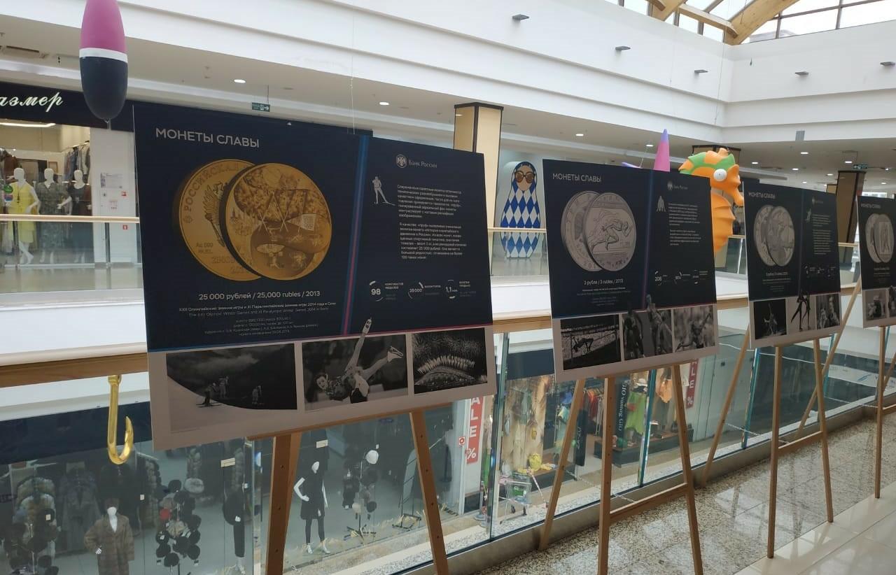 В Твери в одном из торговых центров открыта выставка уникальных монет  