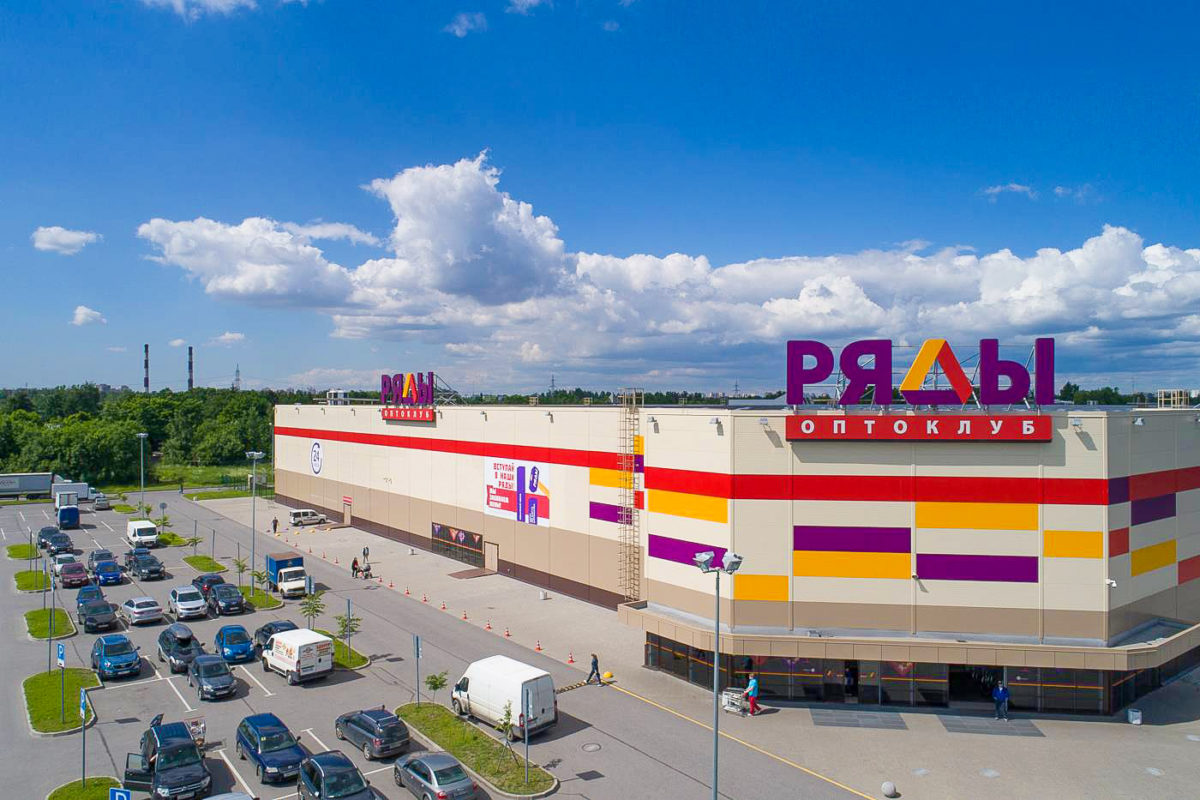 Сеть Магазинов Ряды В Москве
