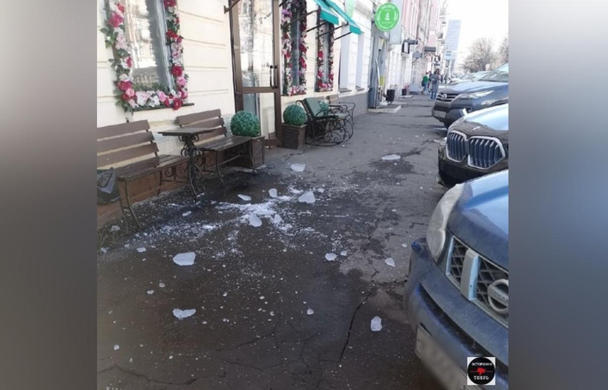 В центре Твери упавшая с крыши глыба льда чуть не задела людей, в том числе  ребенка | 24.03.2022 | Тверь - БезФормата