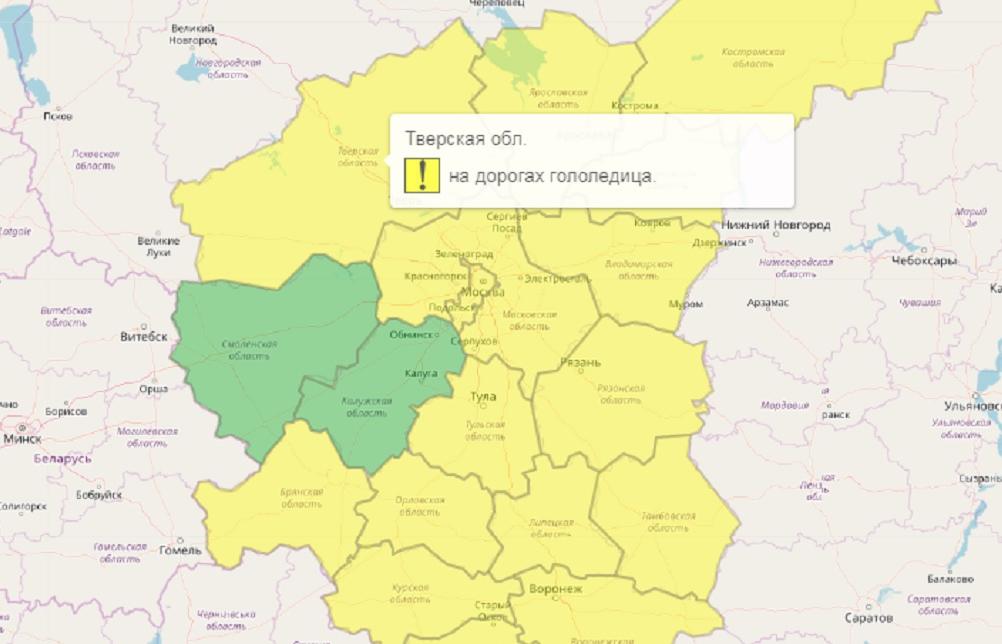 «Желтый» уровень объявлен в Тверской области из-за гололедицы