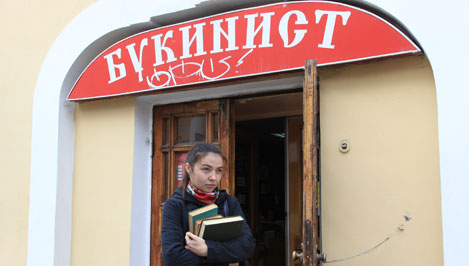 Магазин Букинист Тверь Официальный Сайт