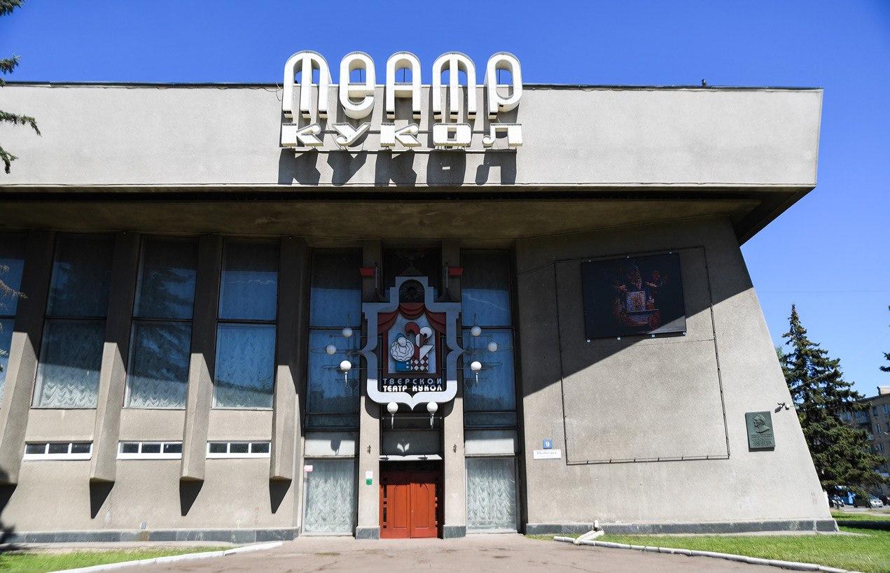 Губернатор Игорь Руденя поставил задачи по проведению ремонтных работ в Тверском государственном театре кукол - новости Афанасий