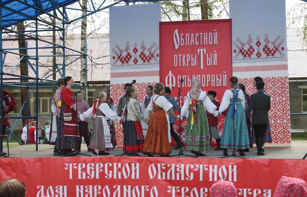 Фестиваль «Святье» в Кимрском районе Тверской области собрал самые яркие фольклорные коллективы - новости Афанасий