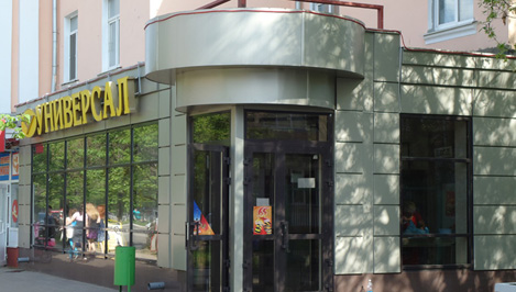 Администрация Твери решила избавиться от базы отдыха "Долматово" и акций ОРТ "Универсал"